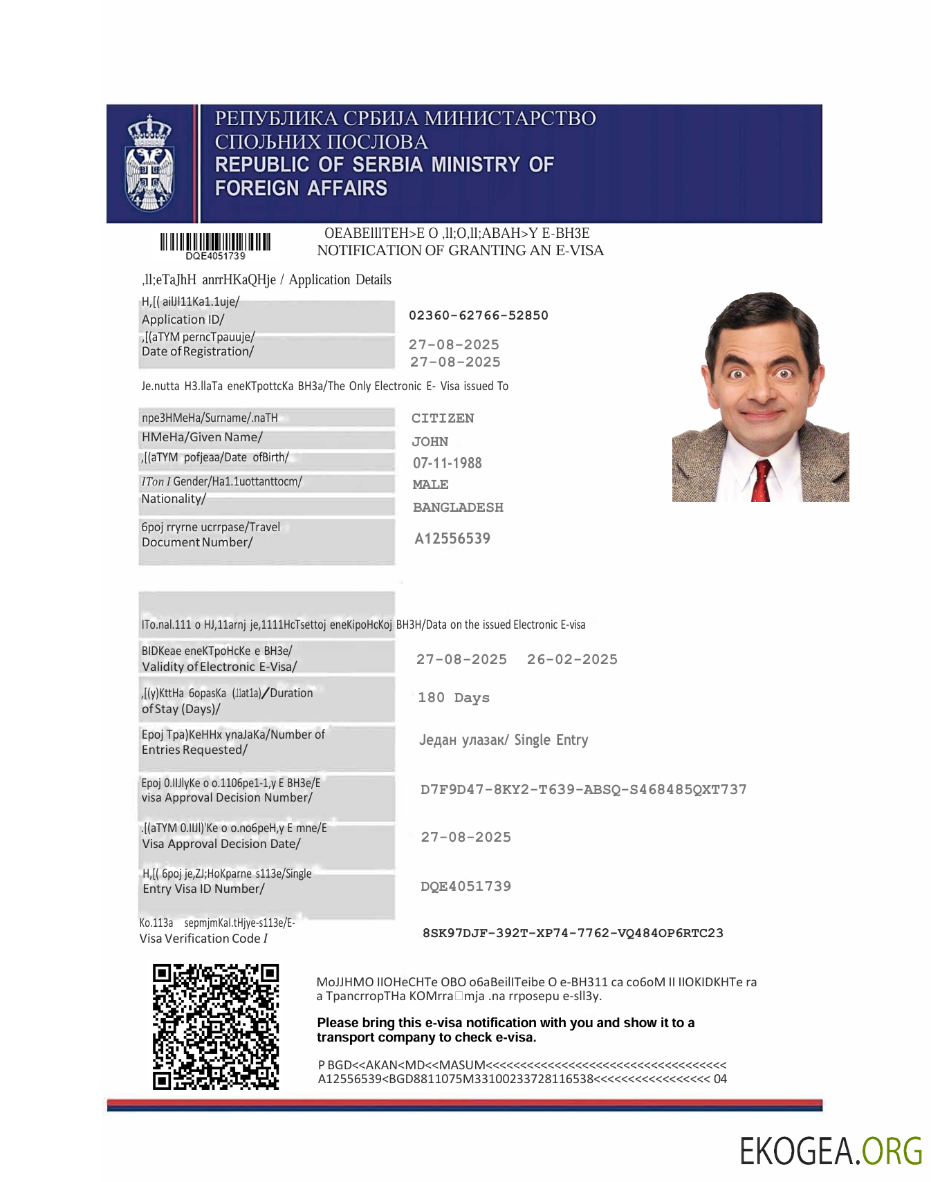 Modèle de visa électronique pour la Serbie aux formats Word et PDF, version 2